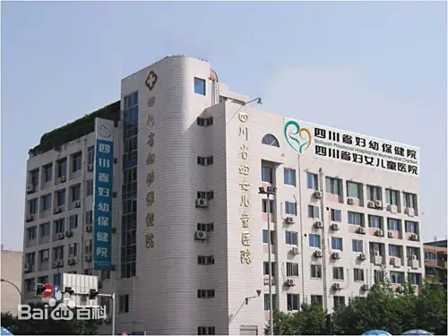 温州正规的试管婴儿医院-四川省妇幼保健院